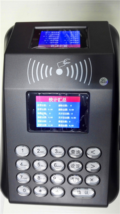 ����ɨ�뿨���ܻ��շѻ�-ʳ���շѻ�-�����շѻ�