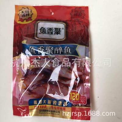 醉鱼 绍兴特产 香酥鱼 开袋即食 休闲食品 冷碟 下酒菜 袋装鱼干|ru