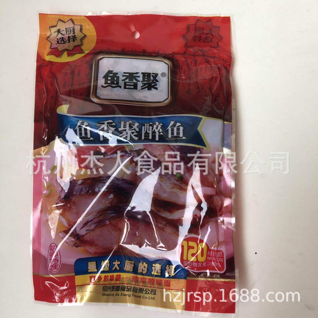醉鱼 绍兴特产 香酥鱼 开袋即食 休闲食品 冷碟 下酒菜 袋装鱼干|ru