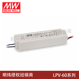 �����Դ60W�νMݔ���_�P�Դ  LPV-60ϵ��