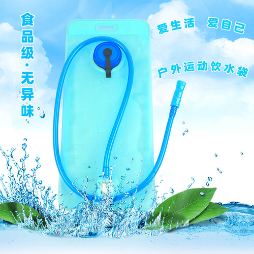 Factory direct sales outdoor hiking running mountaineering water bag bicycle riding marathon sports drinking water bag