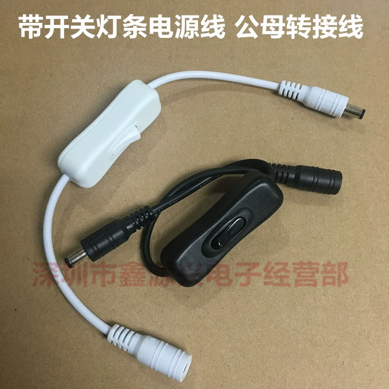 DC, LED light strip, switch key, power supply
