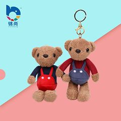 New Strap Teddy Bear Keychain Pendant, Mini Bear Figure Charm, Cartoon Joint Bear Backpack Ornament