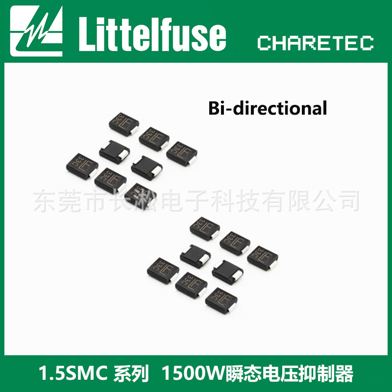 力特防雷管 1.5SMC440CA 表面贴装型瞬态电压抑制器 1.5SMC系列
