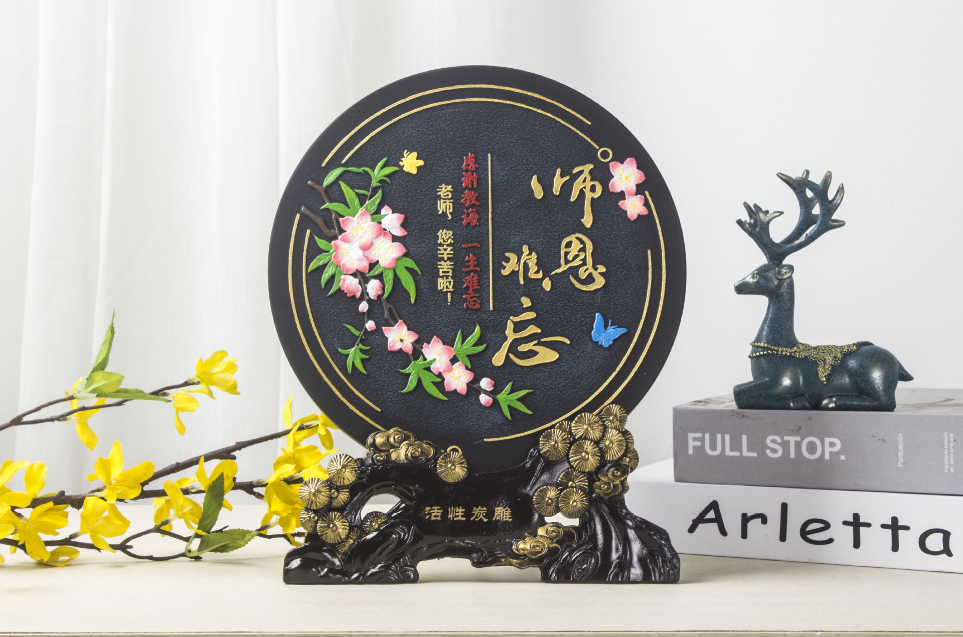 实拍 师恩难忘新款 松枝.jpg