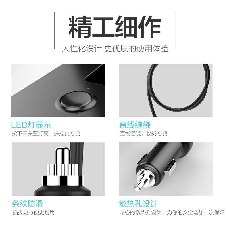 一拖三屏显4口快充USB手机充电器车载汽车点烟器屏显车充转换器
