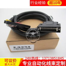 �����ŷ�����̨��|MR-J2M-CN1TBL2M(2�� �ќyԇ ��MR-TB50�� )