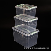批发透明三件套收纳箱食品包装盒手提塑料盒