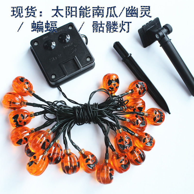 led Solar Pumpkin String Outdoor Decoration Halloween String Lights Garden Waterproof Solar LED Pumpkin String