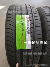 ���L݆̥285/50R20 116W SUV�׿��_˹LX570�S��ꑵ�Ѳ��Ş2855020