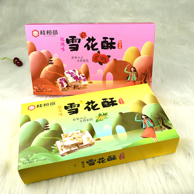 定制凹凸压纹高档纸盒 土特产糕点雪花酥挂花糕炒米包装盒