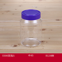 厂家供应500毫升食品级塑料瓶古方红糖食品瓶pet透明瓶葡萄糖瓶