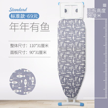 熨衣板烫衣板家用折叠熨烫板烫台烫衣架熨斗板高档熨衣服板架