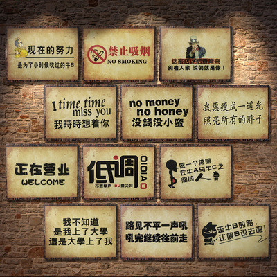 复古趣味铁皮画大号壁饰 创意烧烤餐厅酒吧背景墙面装饰画壁挂画