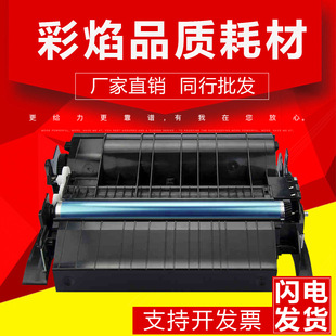 �m������T650���ķۺ� �m��T650/T652/T654/DELL5330�C������̼��