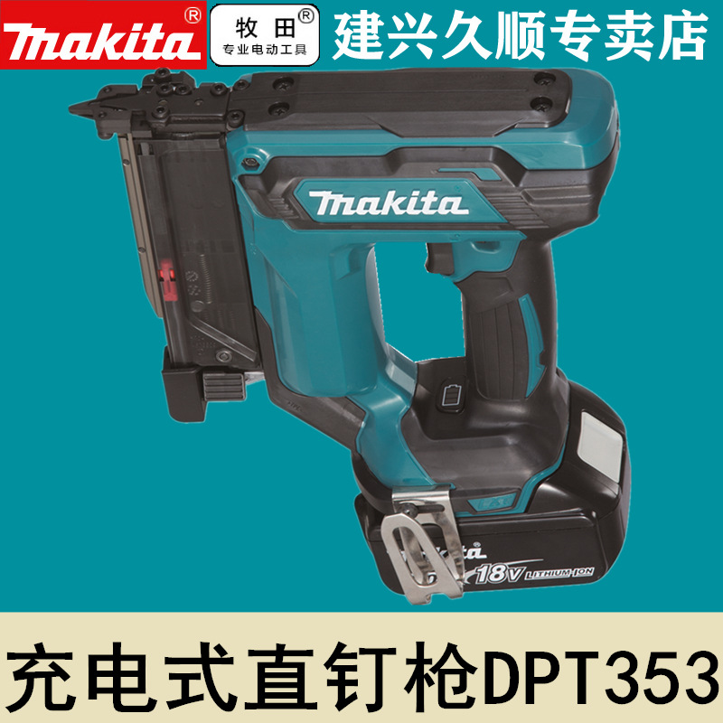 日本原装进口牧田Makita充电式码钉枪DPT353RFE/Z蚊钉枪