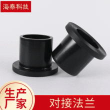 HDPE����ʽ���m�^ ���Ϙ�׼���m ��ɫ���m���^�oˮ���ӹܼ����