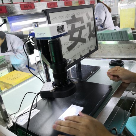 安达仪器AD2800-A外观检查仪