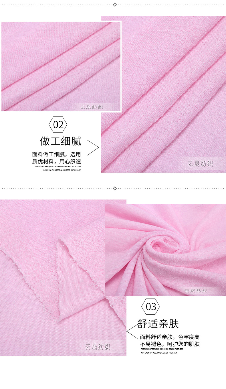 Weft knitted full polyester fine fiber polyester towel fabric plain knitted fabric daily necessities multi-color custom towel fabric detail image 5