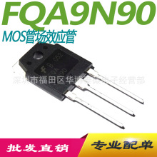 ȫԭb FQA9N90 8.6A/900V Nϵ TO-3P MOS܈Ч