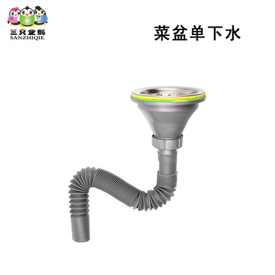 Vegetable basin Under the water Single groove Vegetable basin Be launched ordinary Stainless steel Single basin a drain parts