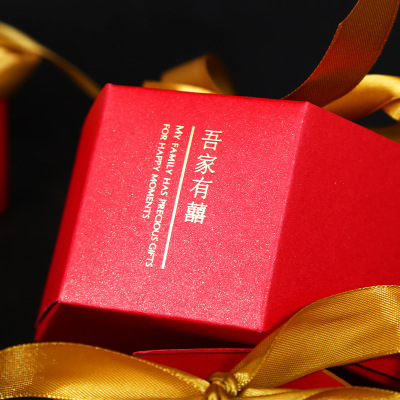 婚慶禮盒現貨  中式滿月喜糖盒子   結婚禮盒 糖果包裝盒 中國風