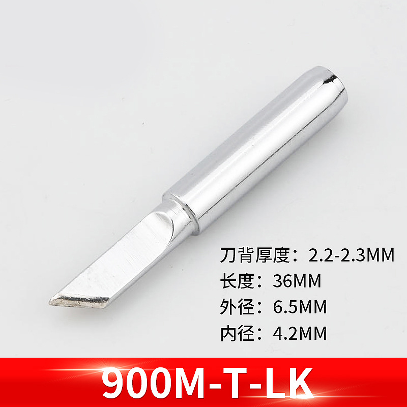 Factory supply 900M-T-K bright soldering iron tip, 936 soldering station soldering iron tip blade type lead-free 1n9ViWrMt1