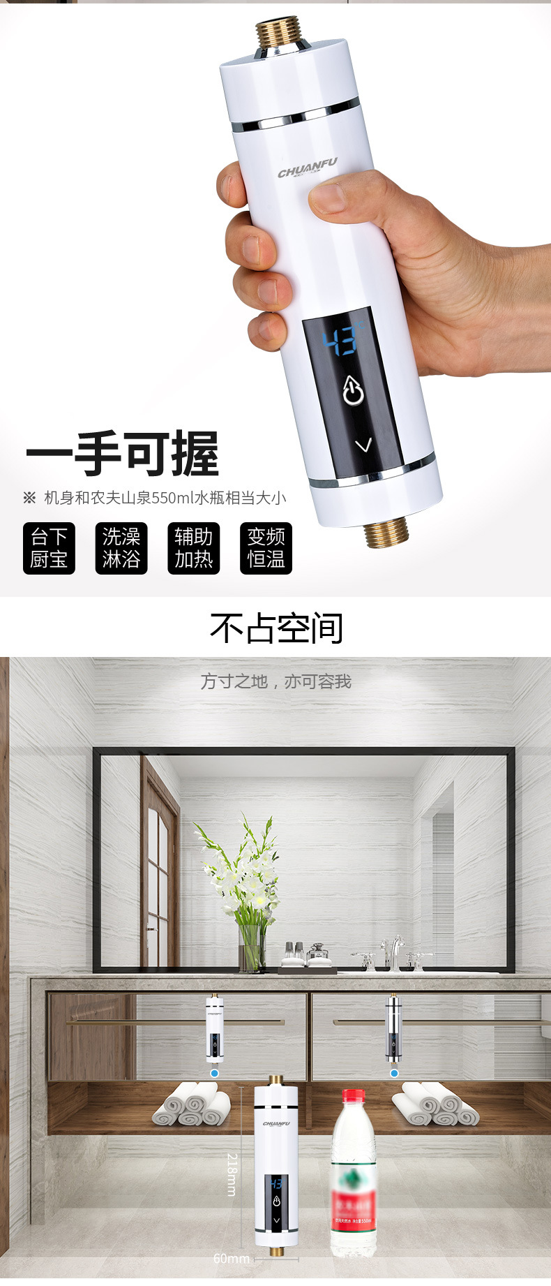Intelligent Frequency Conversion Constant Temperature Small Kitchen Treasure Rental Room Shower Fast Energy-saving Instant Electric Water Heater