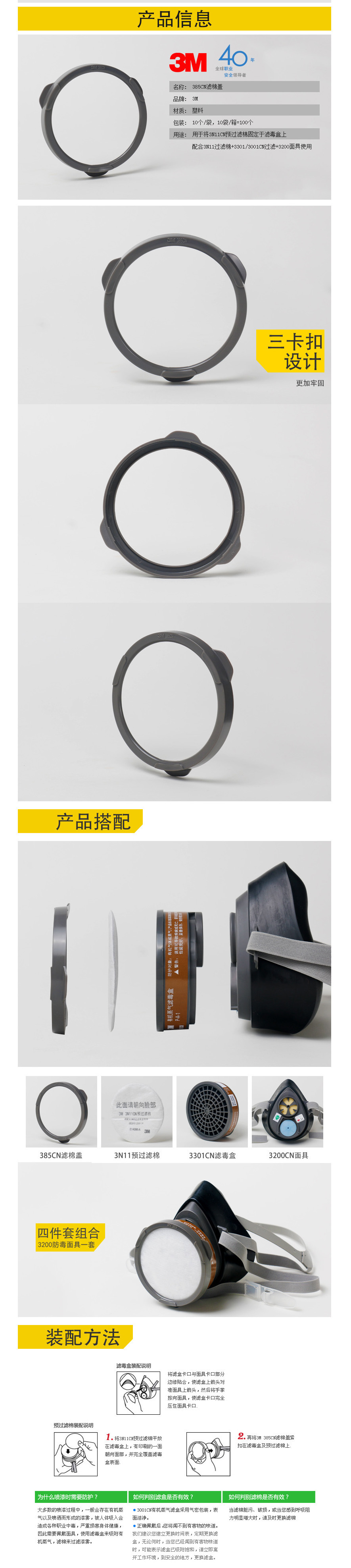 Masque anti pollution en La colle - Coopérer - Ref 3403985 Image 34