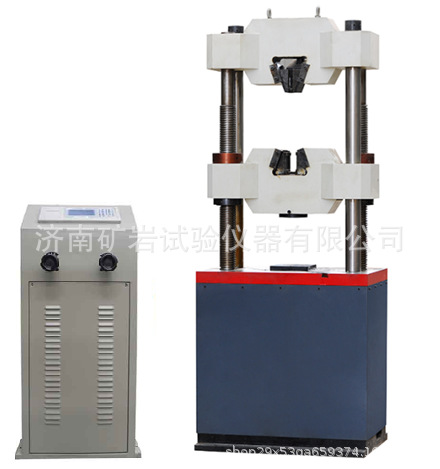 WE-1000B数显液压式万能试验机
