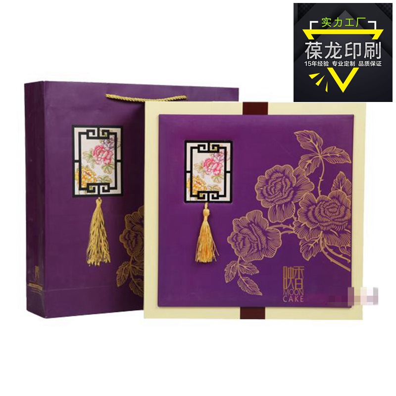 新款中秋月饼包装盒印刷 创意精装盒酒店流苏月饼礼品盒定印制