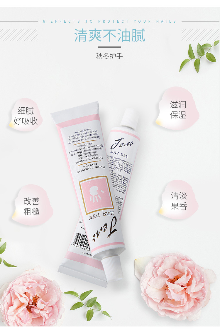 护手霜_04