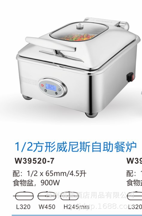 ����ʿ304�ֲ���¯1/2��������˹������¯������¯����¯W39520