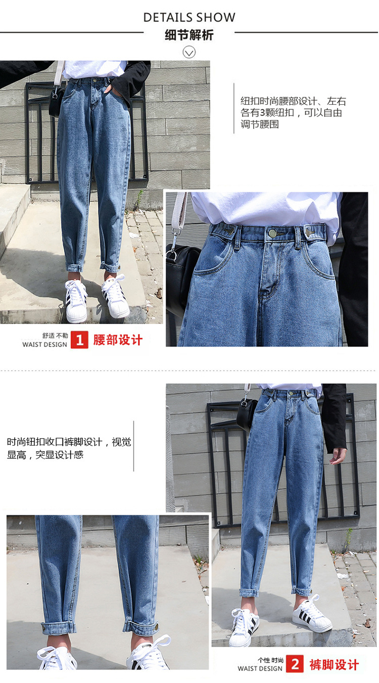 老爹裤 牛仔裤女 (3)