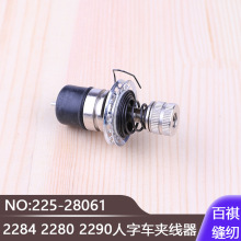 2284 2280 2290܇A225-28061ۿpxpxC