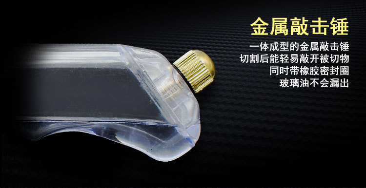 20191003手持透明单款详情页_04.jpg