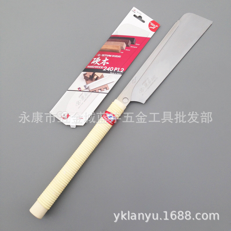日本冈田锯Z牌夹背硬木锯240 细齿木工锯子手工锯木工工具