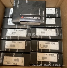 ���� S6A/ S6A2 ������ 32561-57800 ����l늙C��� 32561-57800