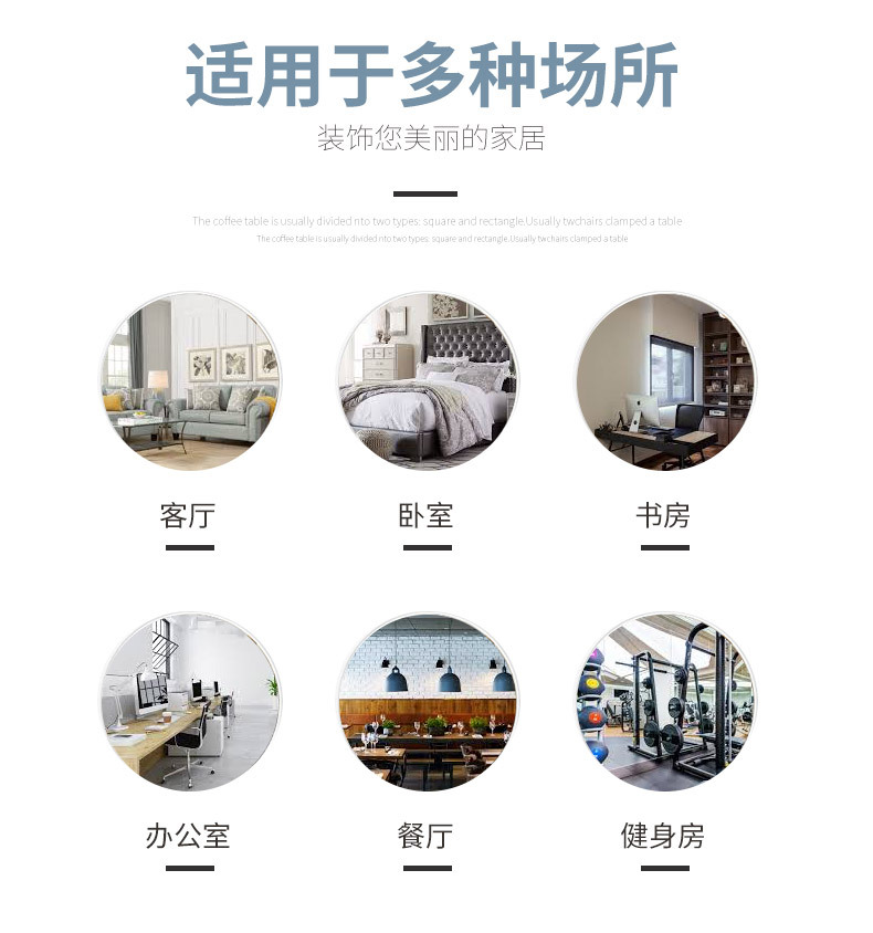 墙贴_14