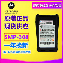 Ħ���_��SMP-308���v�C늳� �m��SMP328늳�늰� ���v�C늳�늰�