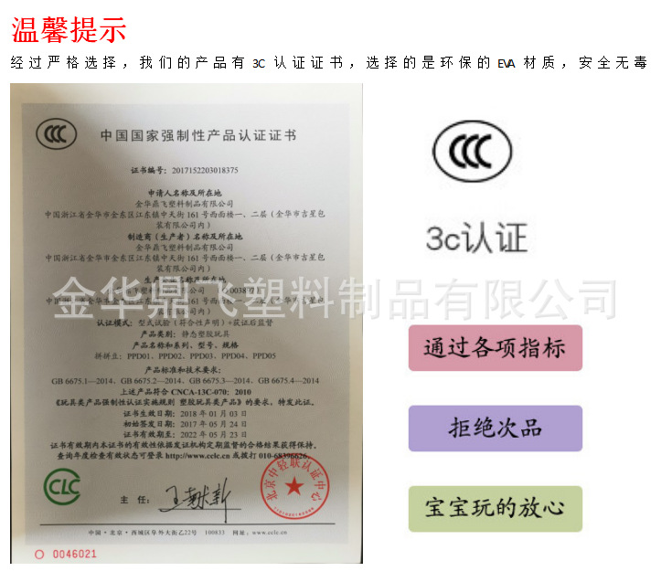 QQ截图20190328161049