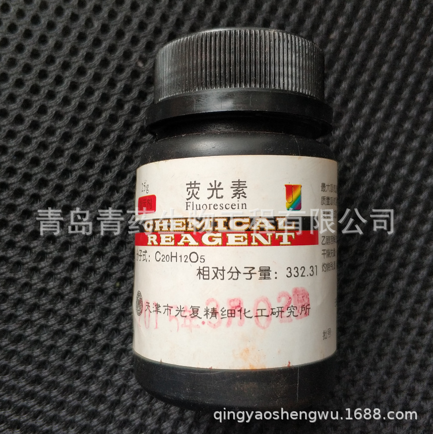 ӫָʾ IND 25g/ƿ CAS:2321-07-5