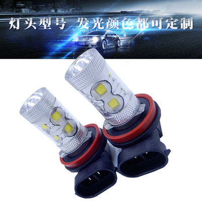 LED Car lights H8 50W Super bright automobile Fog lamp high-power refit Lights CREE-9SMD Manufacturers supply