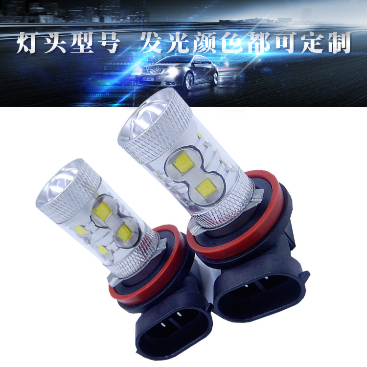 LED Car lights H8 50W Super bright automobile Fog lamp high-power refit Lights CREE-9SMD Manufacturers supply