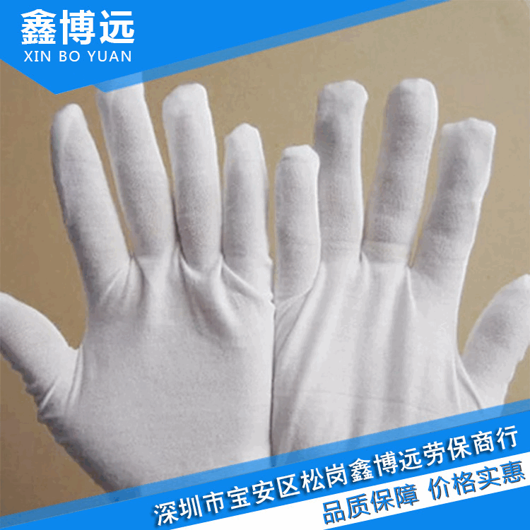 批发纯棉手套 礼仪接待盘珠可用全棉手套 表演开车吸汗劳保手套