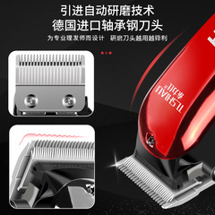 Talis TS05 oil head gradient push white hair clipper professional rechargeable dual-use hair clipper barber shop special electric clipper