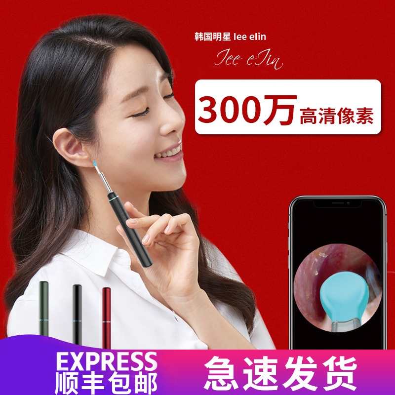 跨境新品 3.5mm可视耳勺挖耳神器 家用耳鼻喉可视镜采耳套装代发|ms