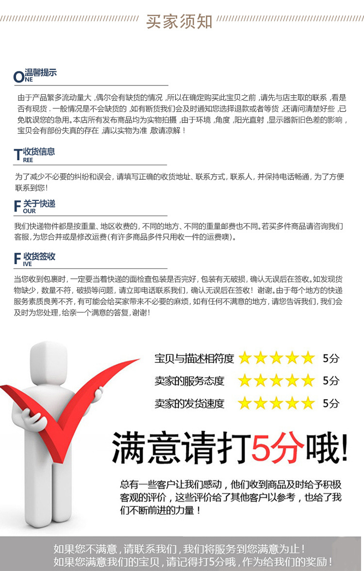 新品发布_04