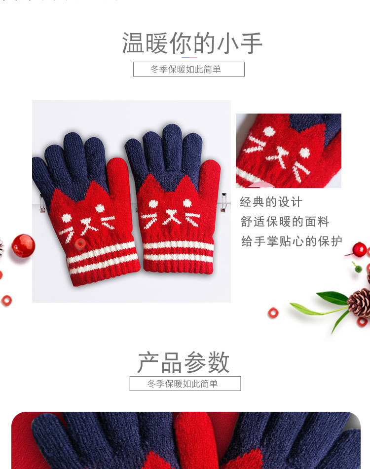 儿童手套11_02