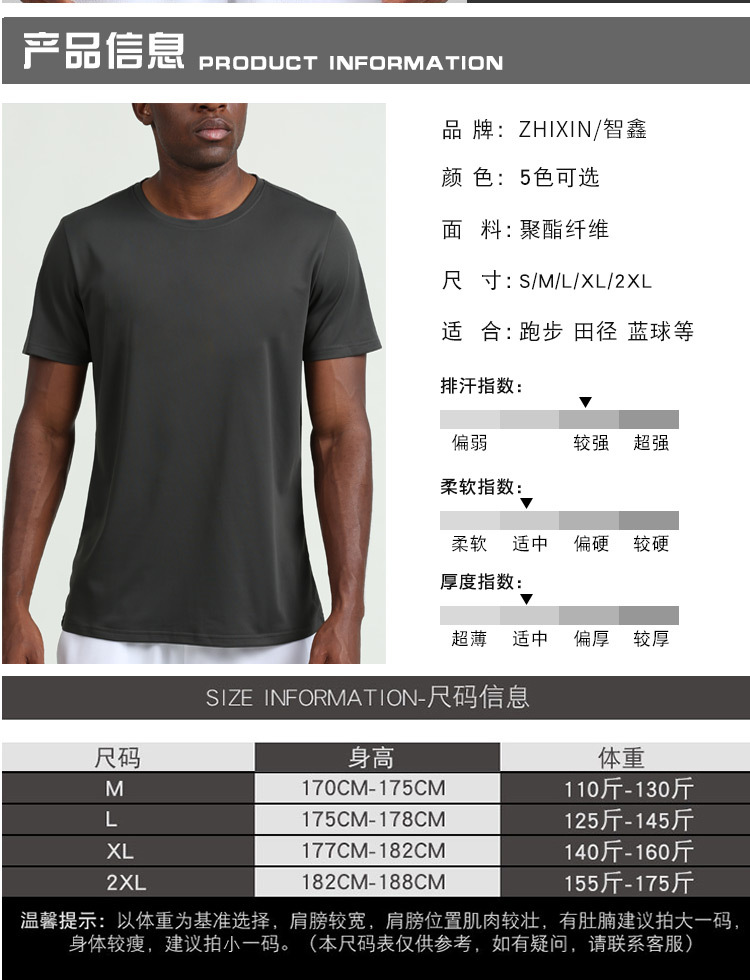 短袖智鑫_06.jpg